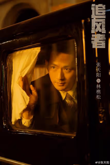追風者張天陽:再出佳作!合作頂流楊冪,陣容天花板級別,愛了