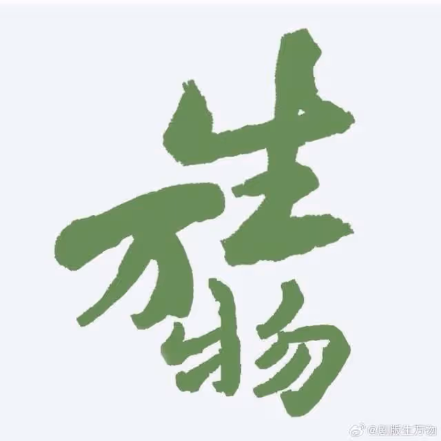 追風者張天陽:再出佳作!合作頂流楊冪,陣容天花板級別,愛了