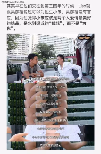 吳彥祖發文慶結婚14周年,曬照高調秀恩愛,曾承認無性婚姻