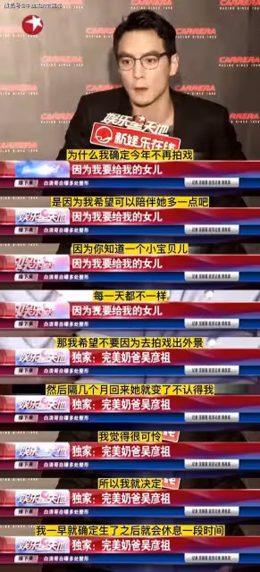 吳彥祖發文慶結婚14周年,曬照高調秀恩愛,曾承認無性婚姻