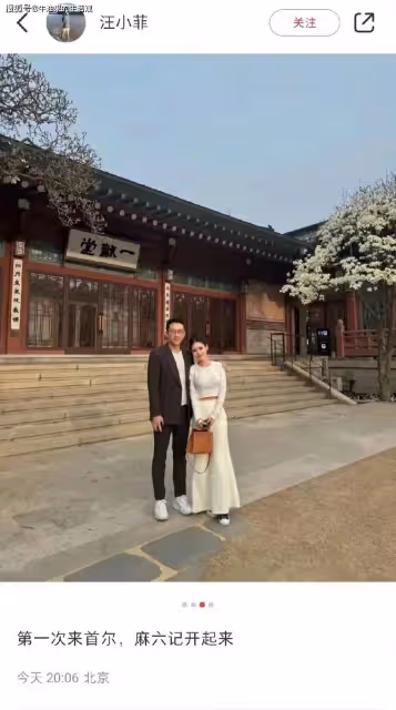 汪小菲未婚妻孕肚明顯,一起游韓國打算開新店,對大S死心