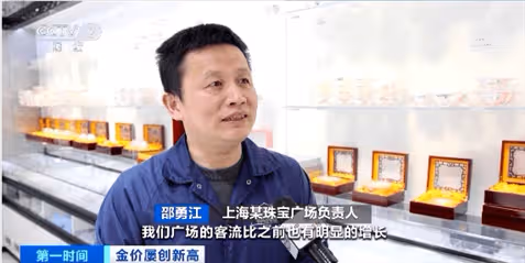 金價飆漲現「多米諾效應」!白銀價格快速上漲,漲幅超20%