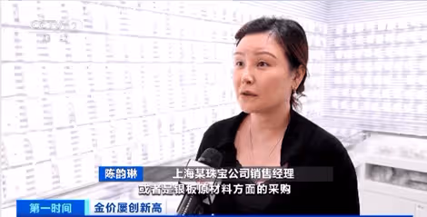 金價飆漲現「多米諾效應」!白銀價格快速上漲,漲幅超20%