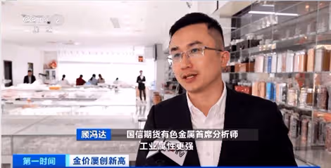 金價飆漲現「多米諾效應」!白銀價格快速上漲,漲幅超20%