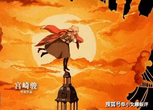 《哈爾的移動城堡》什麼時候重映？《哈爾的移動城堡》和《天空之城》是一個嗎