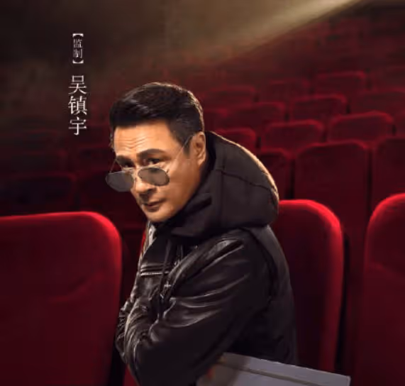 吳鎮宇回應費曼上熱搜,梗王費曼真的很有梗
