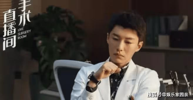 《手術直播間》蘇雲常悅在一起了嗎？蘇雲結局是什麼