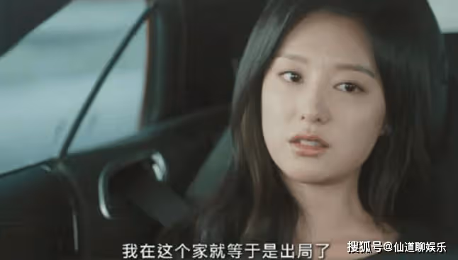 《眼淚女王》男主為什麼想離婚？男女主最後結局是什麼