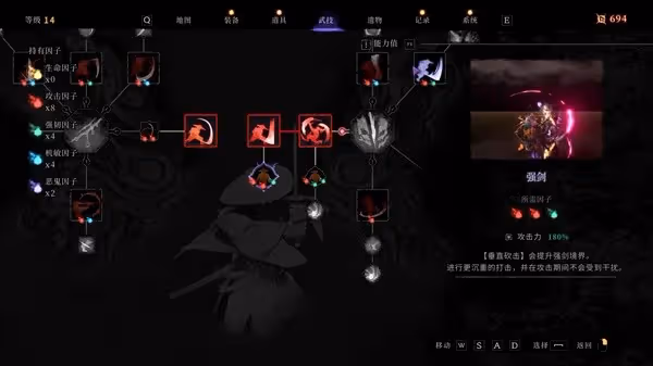 《笠鬼》特色及戰鬥玩法講解