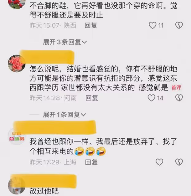 女子初中畢業談研究生男友，一商量婚事就想離開，曬條件網友勸分
