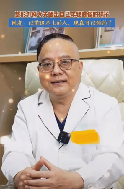 男子曬自己年輕時的樣子，網友：以前追不上的人，現在可以預約了