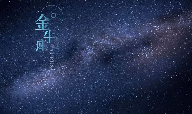 看似平凡，實則潛力無窮的四大星座，你低估他們了嗎？