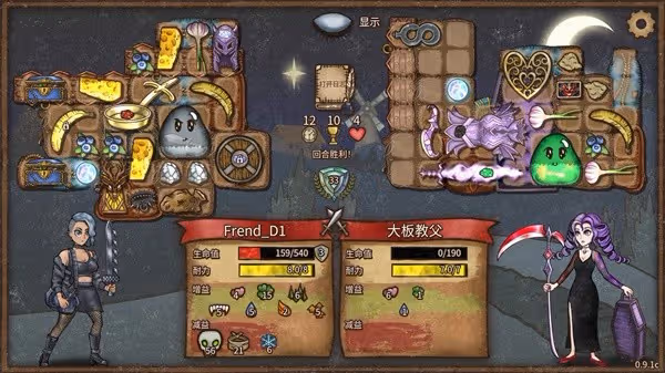 《背包亂斗》狂戰士奶酪鋼黏流上分攻略