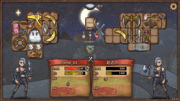 《背包亂斗》狂戰士奶酪鋼黏流上分攻略
