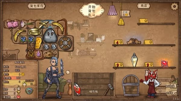 《背包亂斗》狂戰士奶酪鋼黏流上分攻略
