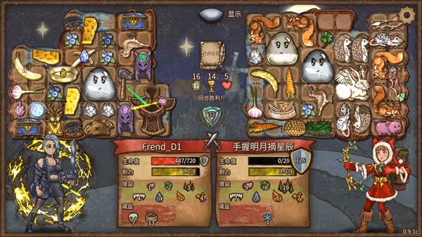 《背包亂斗》狂戰士奶酪鋼黏流上分攻略