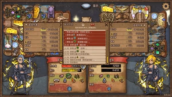 《背包亂斗》狂戰士奶酪鋼黏流上分攻略