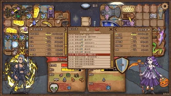 《背包亂斗》狂戰士奶酪鋼黏流上分攻略