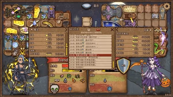 《背包亂斗》狂戰士奶酪鋼黏流上分攻略