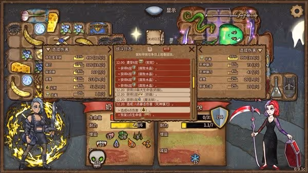 《背包亂斗》狂戰士奶酪鋼黏流上分攻略