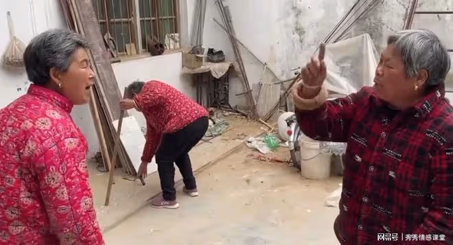 借給二姨300元3年未還，趕集看到二姨在賣菜，母親卻趕緊躲開