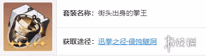 崩壞星穹鐵道波提歐培養攻略