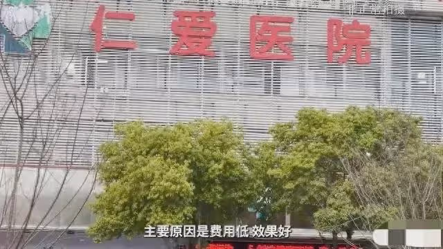 鬧大了！雲南「根浴」療法揭秘，記者臥底，男同胞為何紛紛湧入？