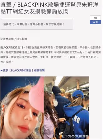 朱軒洋偷吃曝光前逼問Cindy：要不要分手！連夜搬家　正宮怒吐心聲