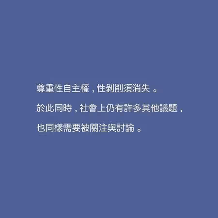 小球道歉了！5天前「落井下石自命清高」遭轟　解釋貼文出發點