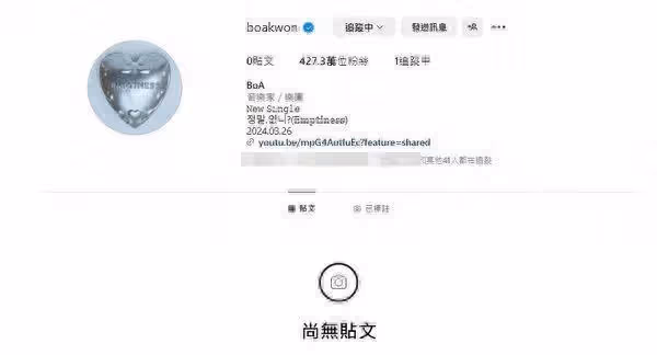 寶兒隱退宣言後「無預警刪光IG」！疑受夠惡評　曾喊話：藝人也是人