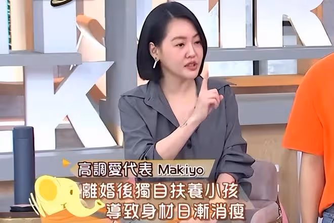 Makiyo暴瘦到只剩皮包骨,小S擔心喊話:你要好好疼愛自己