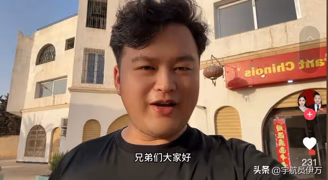 北非美女下嫁河南小伙,父親倒貼2000萬,孩子入中國籍成人生贏家