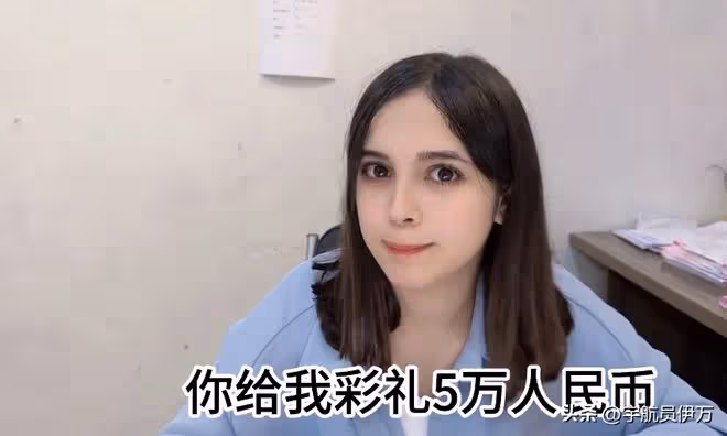 北非美女下嫁河南小伙,父親倒貼2000萬,孩子入中國籍成人生贏家