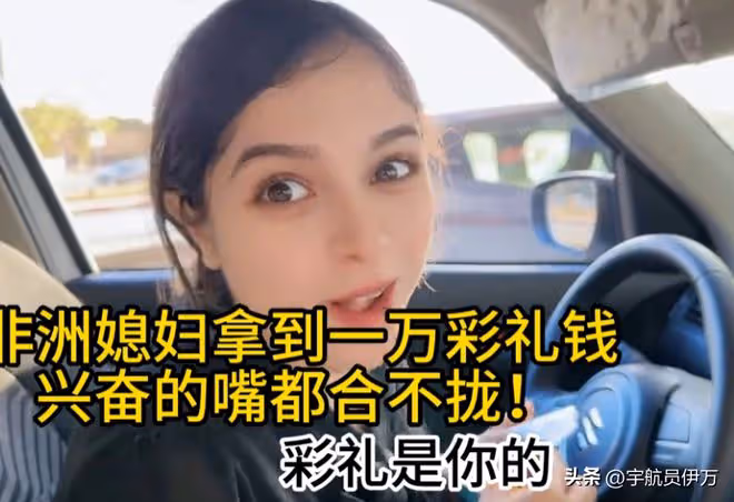 北非美女下嫁河南小伙,父親倒貼2000萬,孩子入中國籍成人生贏家