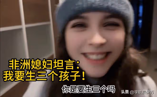 北非美女下嫁河南小伙,父親倒貼2000萬,孩子入中國籍成人生贏家