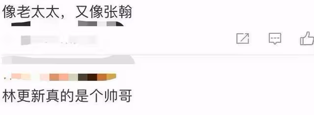 36歲林更新瘦脫相,深淚溝大眼袋,歪嘴一笑被批像「老太太」