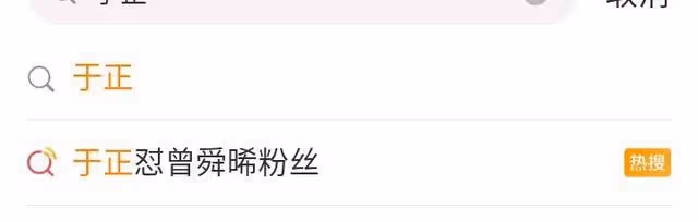 於正新劇來襲!女主仙氣飄飄男主是個美男子,只要劇情出彩就穩了