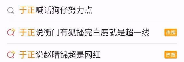 於正新劇來襲!女主仙氣飄飄男主是個美男子,只要劇情出彩就穩了