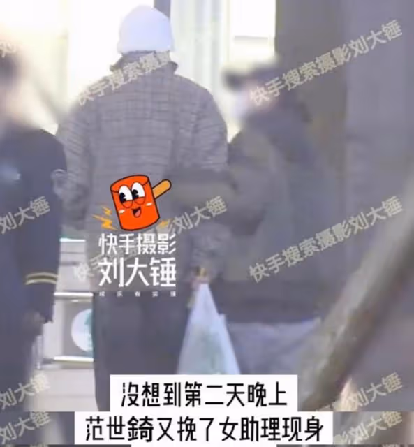 范世琦張藝凡戀情被拍!男方劈腿第三者?超多同款都被扒
