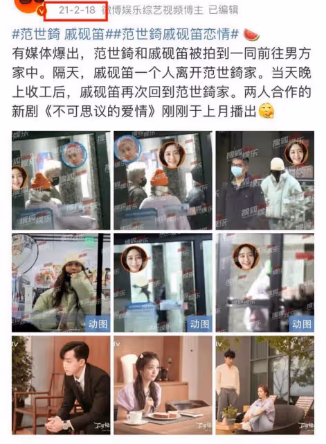 范世琦張藝凡戀情被拍!男方劈腿第三者?超多同款都被扒