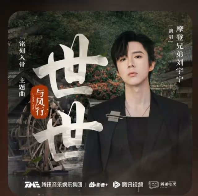 夢幻聯動!趙麗穎曾推薦劉宇寧出演《與鳳行》?導演下場回應來啦