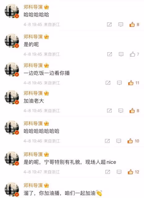 夢幻聯動!趙麗穎曾推薦劉宇寧出演《與鳳行》?導演下場回應來啦