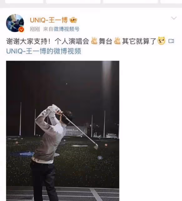 空降熱搜第一!王一博托姐公然秀恩愛!原來這樣子就能拿捏酷蓋啊