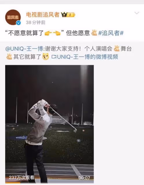 空降熱搜第一!王一博托姐公然秀恩愛!原來這樣子就能拿捏酷蓋啊