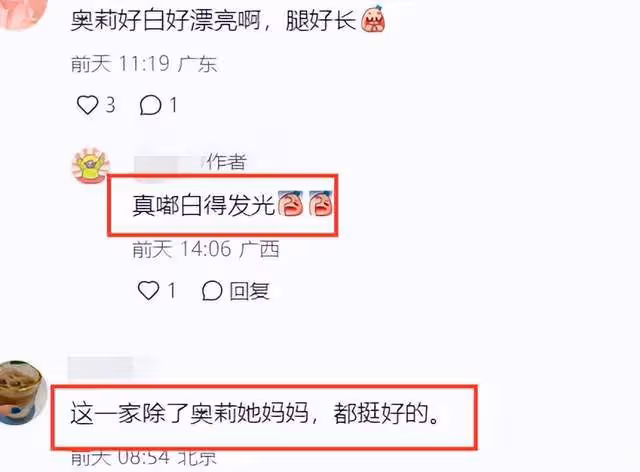 李小鵬一家廣西旅遊,12歲奧莉女大十八變,安琪皮膚泛黃老太多!