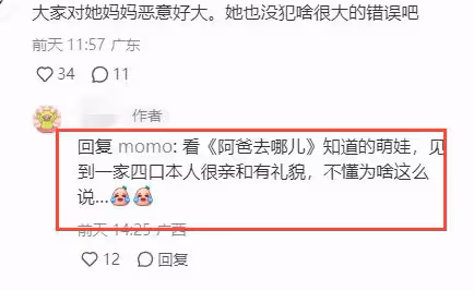 李小鵬一家廣西旅遊,12歲奧莉女大十八變,安琪皮膚泛黃老太多!