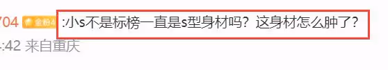 45歲小S罕見現身香港,贅肉凸起胖一圈,法令紋厚重老太多!
