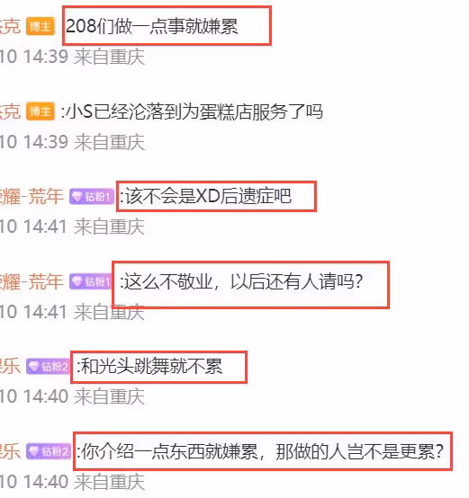 45歲小S罕見現身香港,贅肉凸起胖一圈,法令紋厚重老太多!