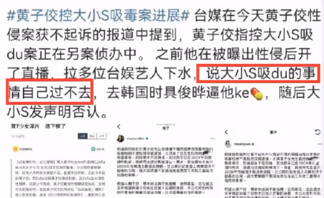 45歲小S罕見現身香港,贅肉凸起胖一圈,法令紋厚重老太多!