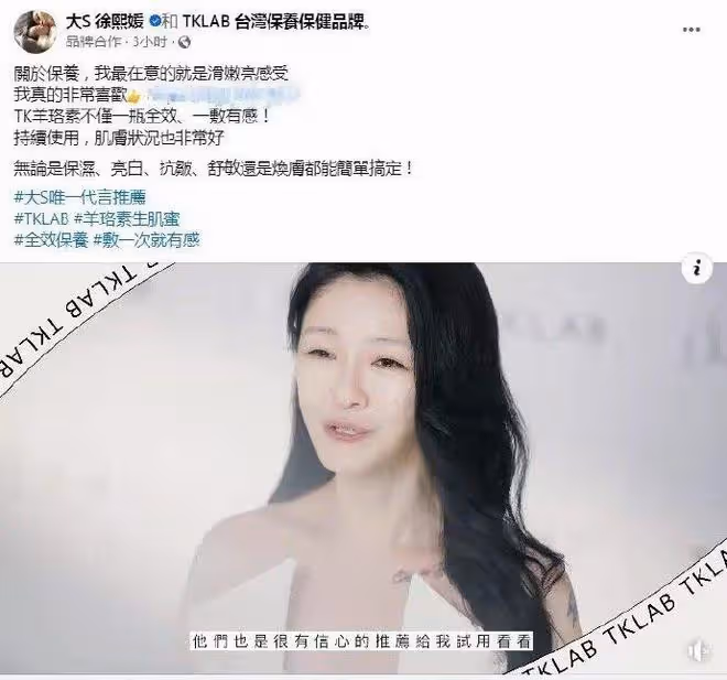 45歲小S罕見現身香港,贅肉凸起胖一圈,法令紋厚重老太多!